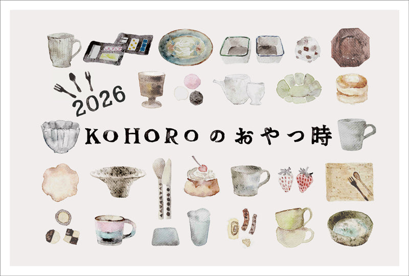 KOHORO二子玉川