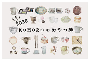KOHORO 器と生活のものの店