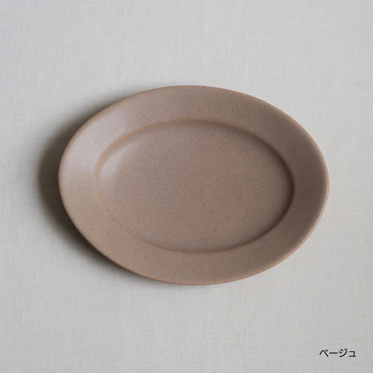 オーバル皿M Awabiware 岡本純一 – KOHORO