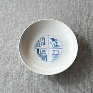 水垣千悦 – KOHORO