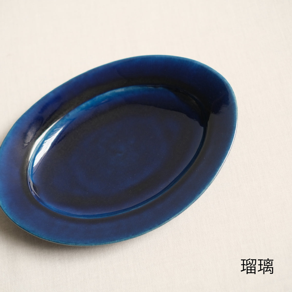 オーバル皿M Awabiware 岡本純一 – KOHORO