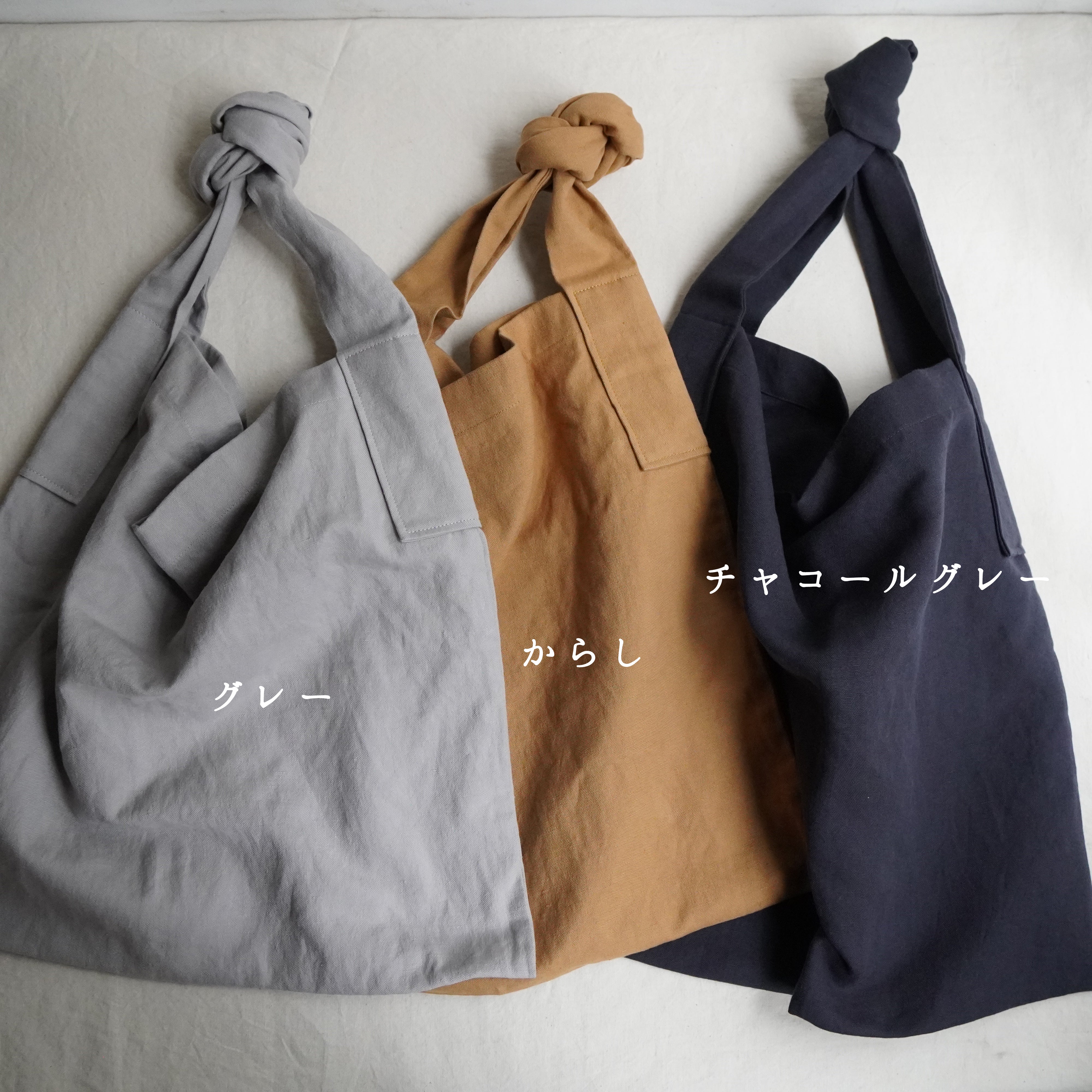 オリジナルお買い物バッグ ショルダー – KOHORO