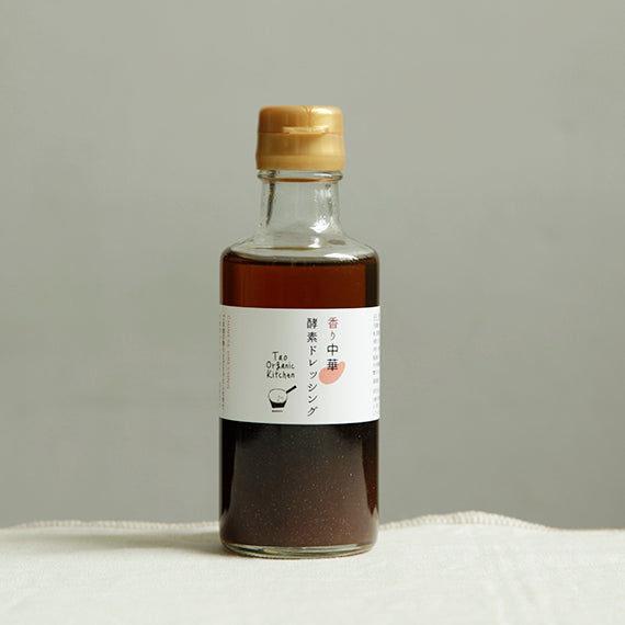 酵素ドレッシング(180ml/香り中華)